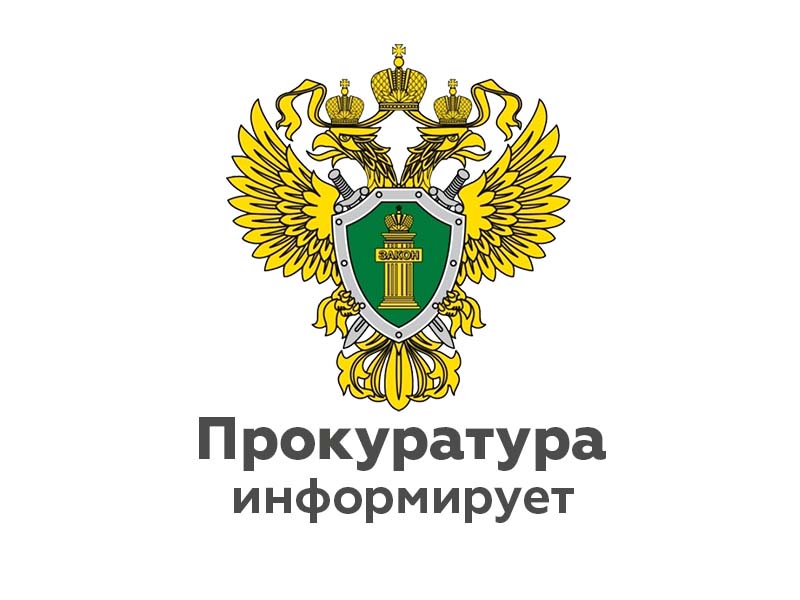 В июне 2020 года вступил в силу федеральный закон о едином федеральном информационном регистре, содержащем сведения о населении Российской Федерации.