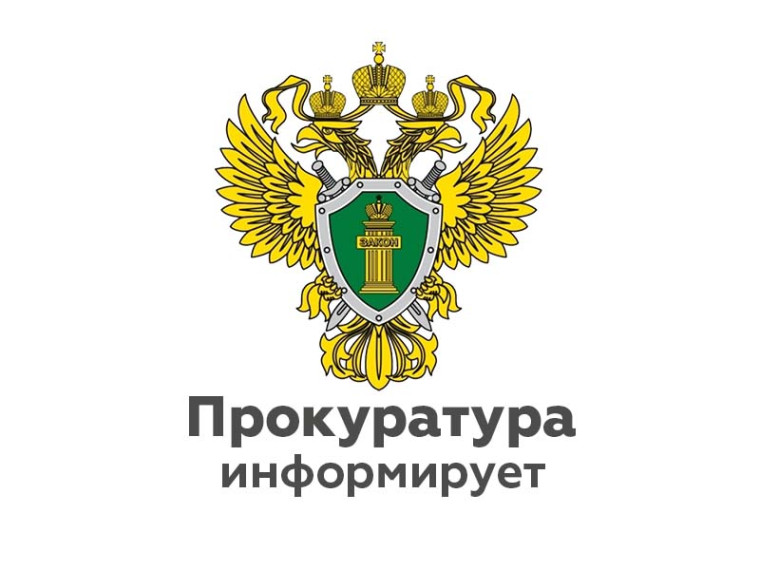 Прокуратура Калужской области. Прокуратура Калужской области.